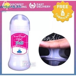 Funzone SiYi 200ml Semen Like Japanese Lube Anal Vagina Lubricant Sex Toys for Boys Sex for Girls