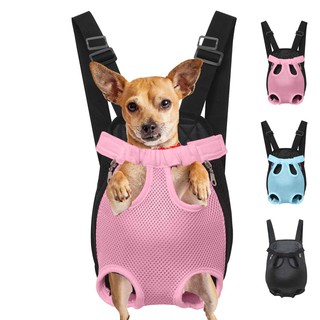Chest and Outer Strap Pet Carrier Backpack Adjustable Pet Front Cat Dog Carrier Travel Bag Legs