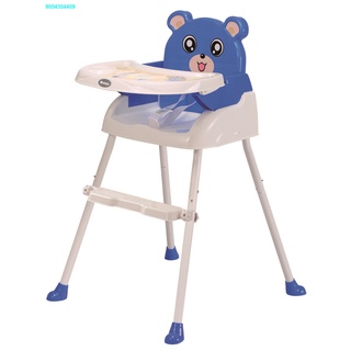 XCBM55.66✐◄Babygro Highchair convertible to Booster to Smallseat (Muncher)