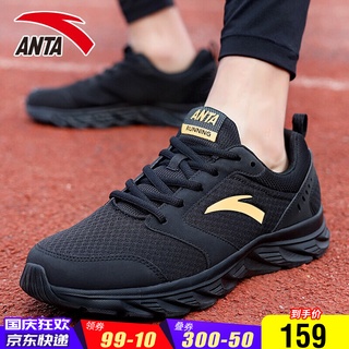 Anta Men's Shoes Casual Sneakers Men2021Autumn and Winter Wear-Resistant Lightweight Non-Slip Board