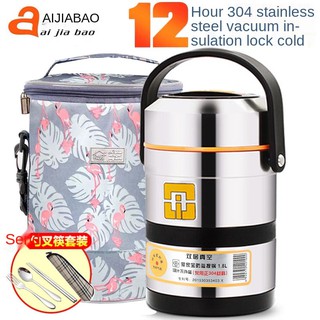 【Vacuum304】AIJIABAO Insulation Barrel Portable Pan Large Capacity