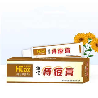 1 Piece of Hemorrhoid Ointment Chinese Herbal Medicine Analgesics Pain Relief To Relieve External