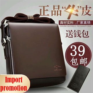 ✢✻Biden Kangaroo Leather Men s Bag Shoulder Messenger Vertical Business Diagonal Briefcase Trend