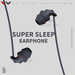 【Sleep Earphone】Winss M2 Hifi&Bass new earphones soft silicone wear comfortable headphone