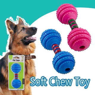 Nunbell / bow wow DumbBell Shape Pet Dog Soft Chew Toy PK4