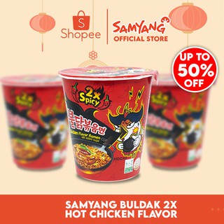 Buy 3 Samyang Fire Noodle 2x Buldak Hot Chicken Flavor Ramen small cup 70g