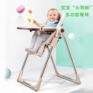 Baby Dining Chair Multifunctional Portable Foldable Learning Seat