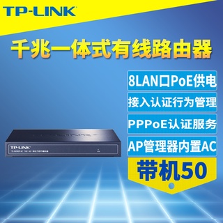 wireless router❉☏✤TP-LINK TL-R479GP-AC all-gigabit 9-port wired router 8-port PoE power supply modul