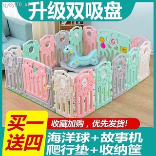 Baby playpen▬●Children s play fence indoor baby home baby safety toddler protective fence fence craw