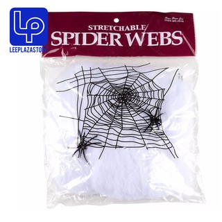 Stretchy Spider Web Cobweb Prop for Halloween