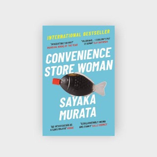 Convenience Store Woman Book Paper in English by Sayaka Murata for Entertainment