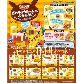 Japan re-ment Pikachu Rooms Pokemon Ornaments Box Eggs
