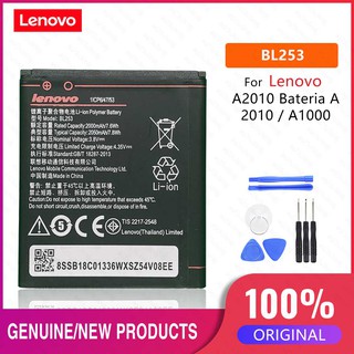 2020 New high capacity 2050mAh BL253 Battery For Lenovo A2010 Bateria A 2010 / BL 253 BL-253 A1000 A (1)