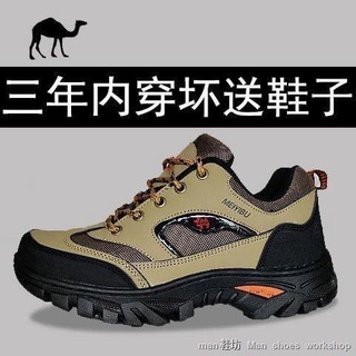 ☁✿❉2021 new leather breathable waterproof non-slip soft bottom labor insurance running sports shoes