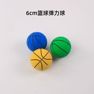 6CMMini Rubber Basketball Decompression Vent High Elasticity Hollow Creative Fingertip Basketball Hi