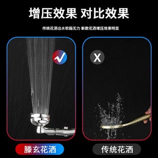 =ヵSupercharged shower shower head bathing faucet flower drying household pressurized set three-speed