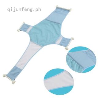[]qijunfeng Newborn Infant Baby Bath Adjustable Antiskid For Bathtub Seat Sling Mesh Net