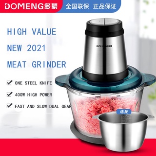 Kitchen Appliances﹍400W Electric meat grinder Meat blender, chopper, meat grinder, vegetable grinder