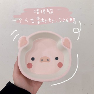 <24h delivery>W&GKawaii cartoon piggy shape breakfast snack snack bowl plastic tableware