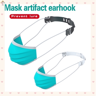 【HSP】1pcs Face Mask Ear Hook Adjustable Ear Strap Extension Silica gel Fixing Buckle
