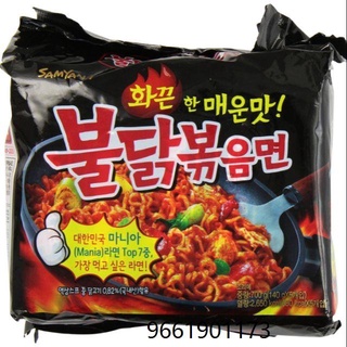 Samyang Fire Noodles 5 packs