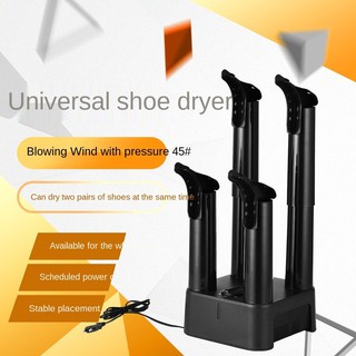 Shoe dryerUniversal Shoe Dryer Dormitory Walking Shoe Dryer Household Shoe Dryer Shoe Dryer Glove Dr (2)