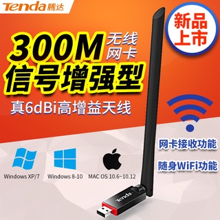 【Hot Sale/In Stock】 Tenda U6 USB wireless network card 300M desktop notebook WiFi receiver launches