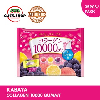 Kabaya Collagen 10000 Gummy 35pcs/pack