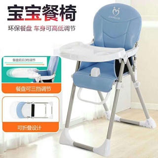 Baby seat◕❀Children s dining chair, baby multifunctional meal seat, baby dining table, eating table, (5)