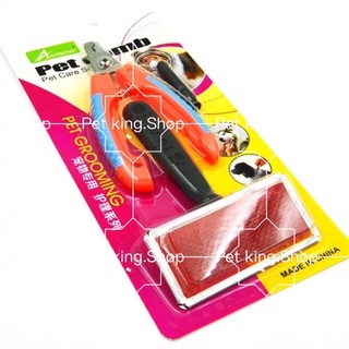 Pet Grooming kit 3in1 (Brush,Nail Clipper & Whistle) (3)