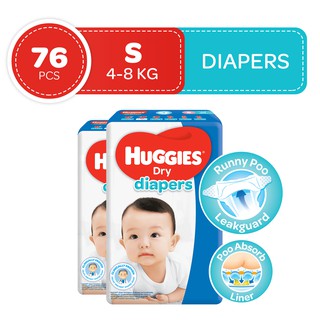 Huggies Dry Diapers Small 38 pcs x 2 packs 76 pcs