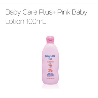 Baby Care Plus LOTION 100 mL each Exclusively Distributed By Tupperware Brands Philippines Incorpora