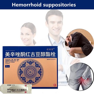 Hemorrhoid suppositories Fast Powerful Triple Action Relief Pain and Reduces Swelling Alcohol ester Suppository