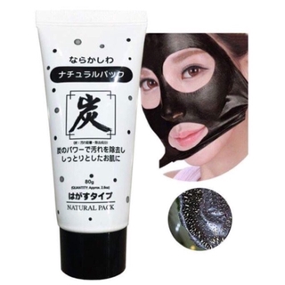 Triquetra Natural Black Pack Charcoal Peel Off Face Mask