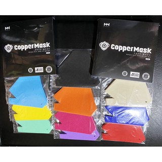 Copper Mask Colored Filters - 6 pcs