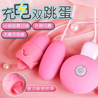 Tongue Licking Rechargeable Vibrator Masturbation Device Remote Control Mute Strong Shock Sex Vibrat