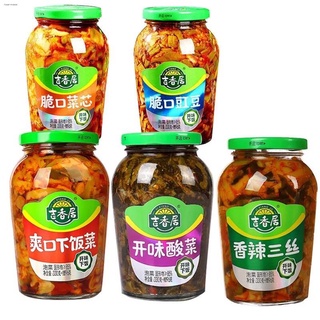 red chili۞۩☋AWEN JIXIANGJU Veges & Delicious Sauce & Pure CHUAN Flavor 330g(extra grams）