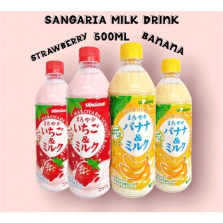 Japan 🇯🇵 Sangaria mariyaka milk drink 500ml