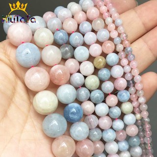 Natural Genuine Colorful Morganite Stone Beads Round Loose Beads For Jewelry Making DIY Bracelet