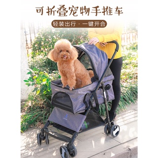 Lightweight Pet Stroller Teddy Puppy Out Trolleys Small Cat Foldable Shockproof Stroller Dog Supplie (7)