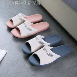 Cotton And Linen Cool Slippers Home Indoor Couple Nordic