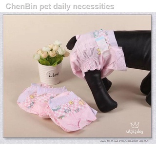 ☂◎Disposable Female Diapper For Dogs and CatsPer Piece (3)