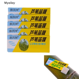 Myoloy Wholesale Dimo Special Natural Bamboo Flute Chinese Flute Diaphragm Membrane PH