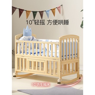Ailiqi Crib Solid Wood Log NewbornbbBed Multifunctional Movable Variable Children's Bed Stitching Be
