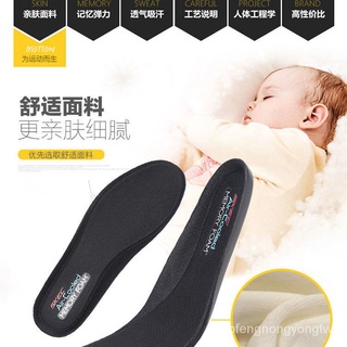 Arch Support Insoles Sport Shoe Pad Cushioning Shock Absorb Sweat