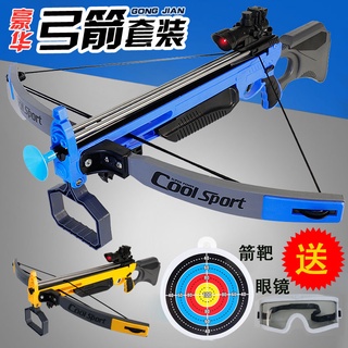 Bow and Arrow Crossbow Big Power Children Boy Bow and Arrow Toy Large Archery Set Sucker Shooting Cr