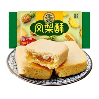 boss XuFu Pineapple Sandwich Cookie Cake182g