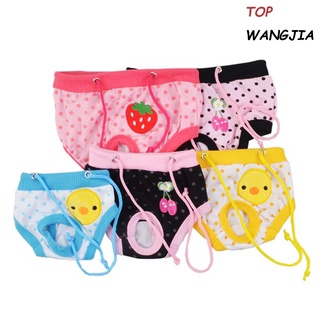 TOP ® Pet Female Dog Puppy Diaper Pants Menstrual Physiological Sanitary Short Panty