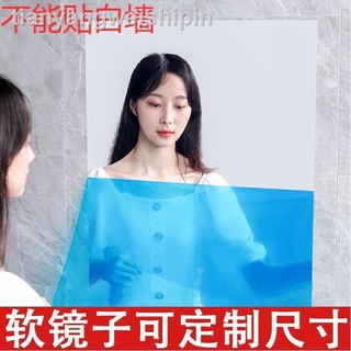 9.16 Full Body Self Adhesive Household Sticker Rectangle Can Be Cut Self-Adhesive