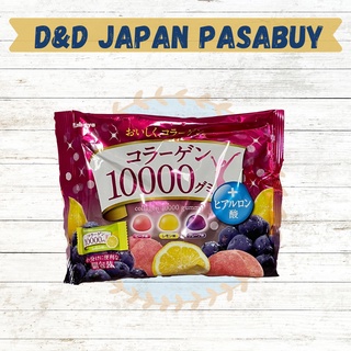 Kabaya Gummy Collagen 10000